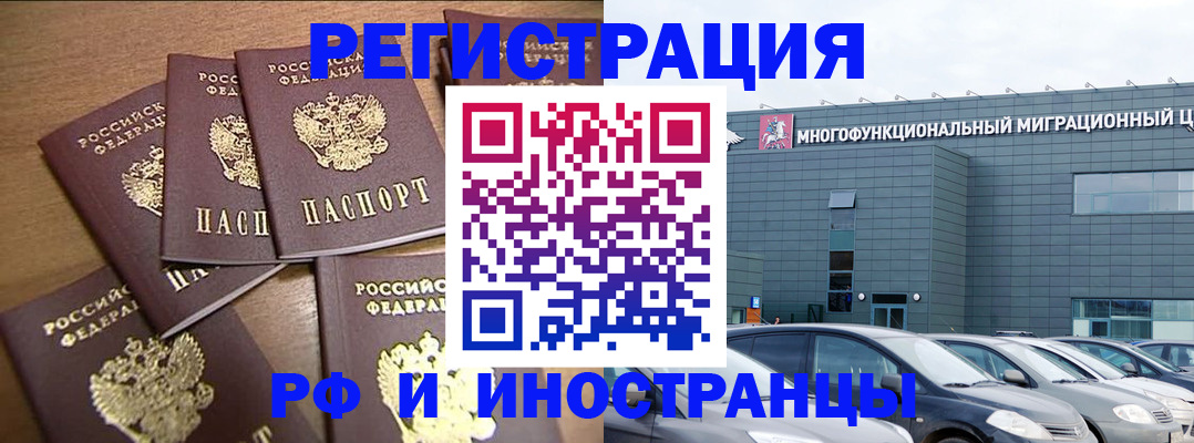 временная регистрация госуслуги в Кемерово